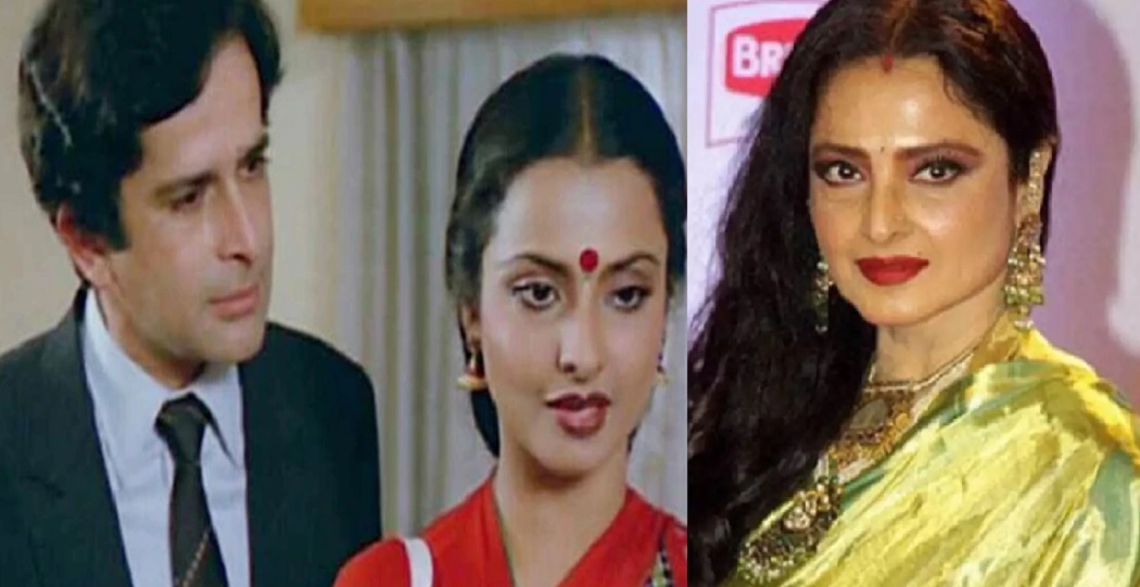 जब शशिकपूर ने Rekha के लिए कह दिया था कि ये लड़की कभी सफल नहीं हो पाएगी, फिर पत्नी ने ऐसे सम्हाली बात